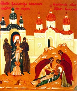 Убиение священномученика митрополита Киевского Владимира