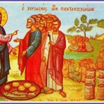 Насыщение пятью хлебами